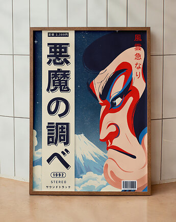 Plakat Japoński - Vinyl Ukiyo-e - Druk pigmentowy