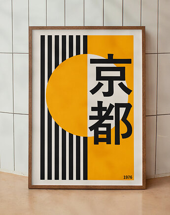 Plakat Japoński - Kioto - w stylu Bauhaus - Druk Pigmentowy