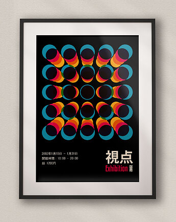 Plakat Japoński - Perspektywa - Druk Fine Art